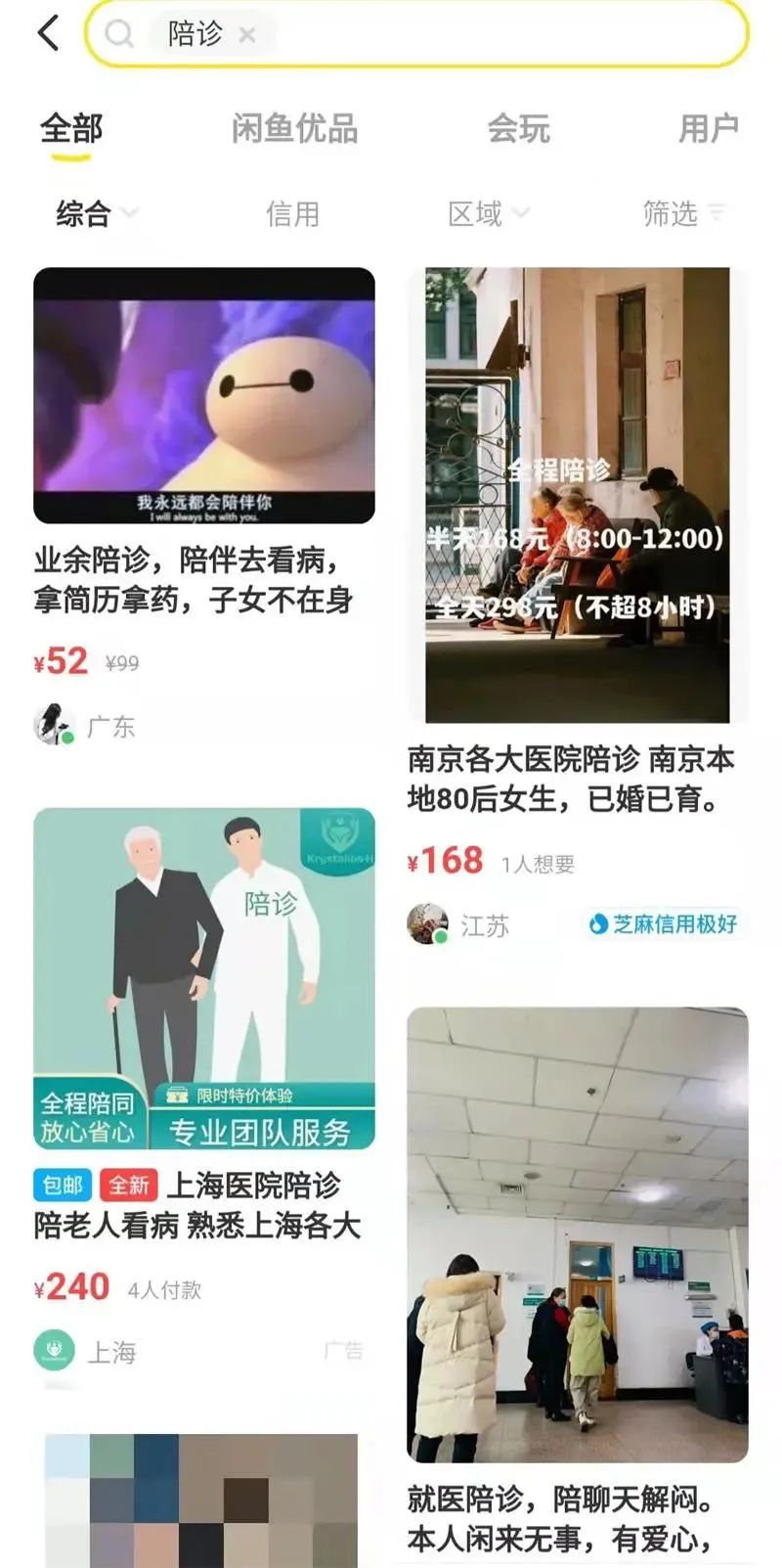 微信圖片_20220224094224.jpg
